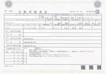 0あずき号.bmp