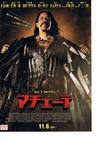 映画マチェーテ.jpg